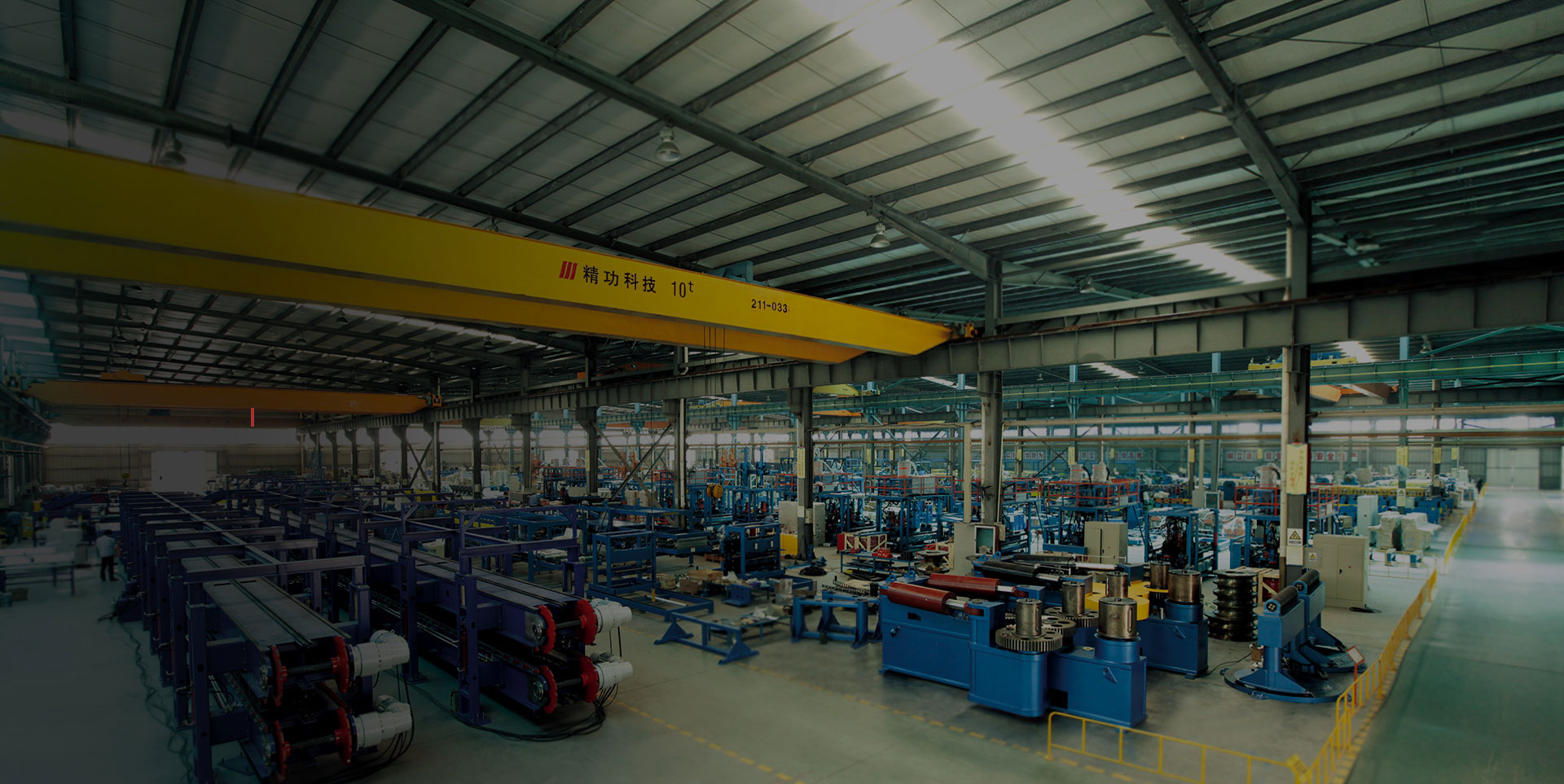 Enterprise Solution For Building Materials Machinery